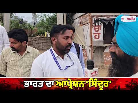 ਹਵਾਈ ਹਮਲਿਆਂ ਤੋਂ ਲੋਕ ਅਣਜਾਣ, ਬੱਚੇ ਜਾ ਰਹੇ ਸਨ ਸਕੂਲ, ਬੰਦ ਤੋਂ ਬਾਅਦ ਮੋੜੇ ਘਰਾਂ ਨੂੰ, ਦੇਖੋ ਕੀ ਨੇ ਹਾਲਾਤ