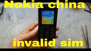 all china mobile imei changer code 2020