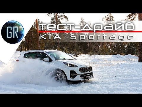 KIA Sportage GT-Line 2019 | Тест-драйв
