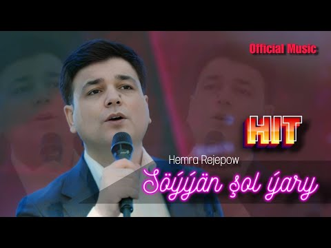Hemra Rejepow  - SOYYAN SHOL YARY (Official music)
