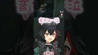 絶叫ノイキャンよわよわみおーん【BIOHAZARD RE:2 /大神ミオ】