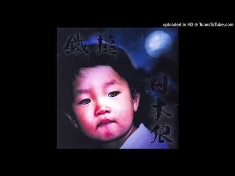 Sledgehammer - Aikokusya (Patriot)