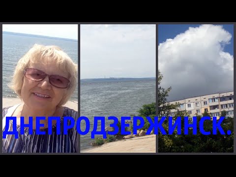 Прогулка на набережной .