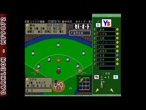 Gameplay Video