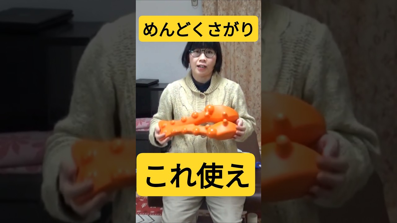 【寝るだけ】めんどくさがり整体師おすすめのツボ押しグッズ【楽ちん】