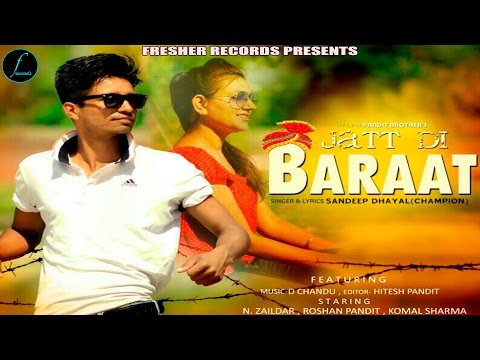Jatt Di Baraat