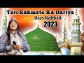 Teri Rahmato Ka Dariya Kabbali Rajesh Preeti Vlogs Daily Vlogs Vijayriyavlogs4906 Vlogs