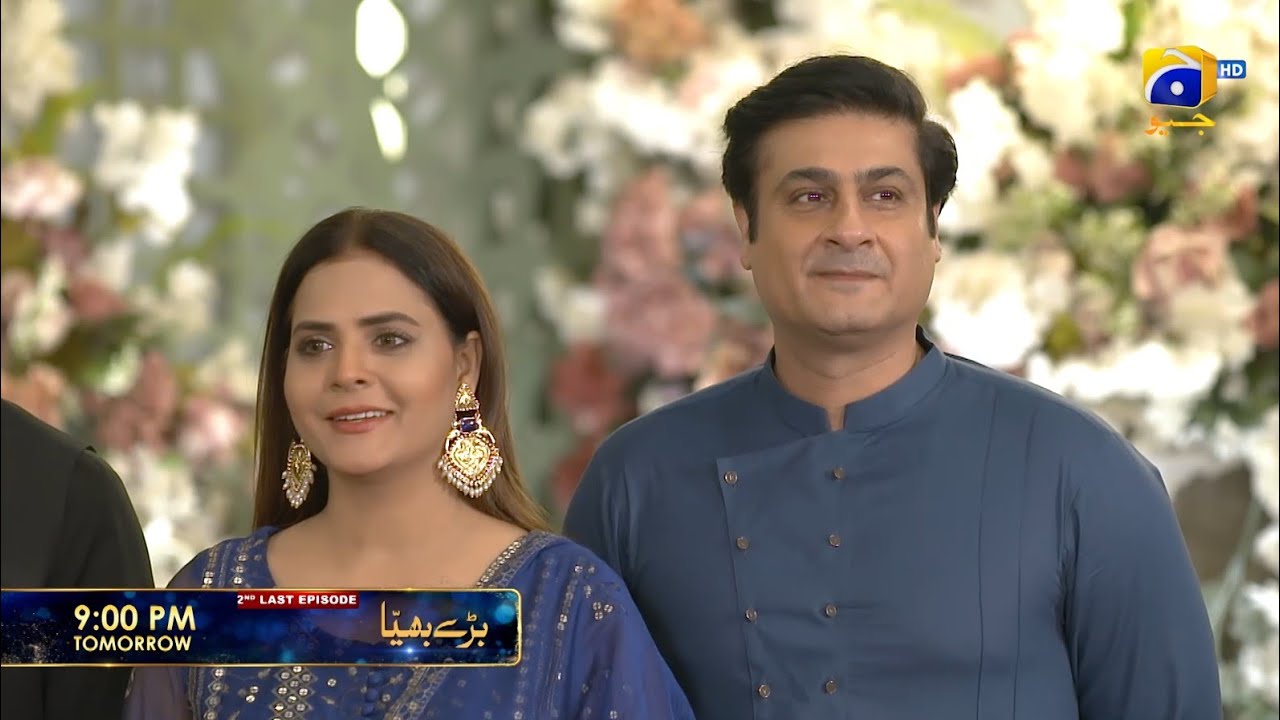 Baray Bhaiya 2nd Last Episode 89 Promo | Tomorrow at 9:00 PM only on Har Pal Geo