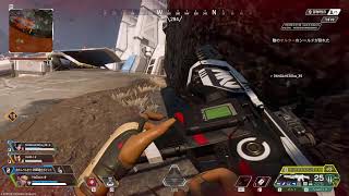 APEX Legends 初見プレイ