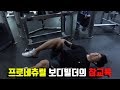 [Natural]참교육하고왔습니다