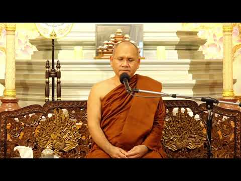 แสดงธรรม คอร์ทยุวพุทธ (1-7 พ.ย.64) 3พ.ย.2564