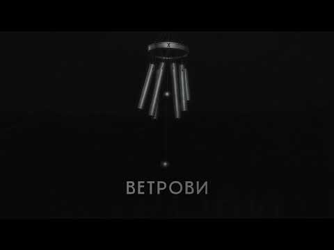 Dado Ortographia - Vetrovi