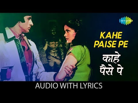 Kahe Paise Pe with lyrics | Laawaris | Kishore Kumar | Kalyanji Anandji | Amitabh Bachchan | Zeenat