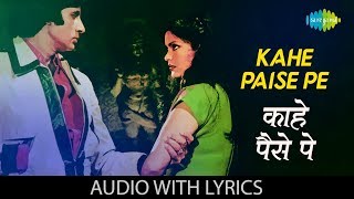 Kahe Paise Pe with lyrics  Laawaris  Kishore Kumar