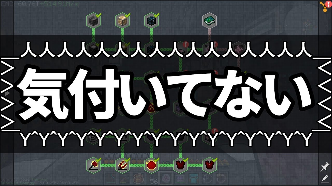 【Minecraft】ありきたりな地底工業 #69【StoneBlock3】【ゆっくり実況】