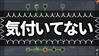 【Minecraft】ありきたりな地底工業 #69【StoneBlock3】【ゆっくり実況】