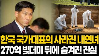 Download lagu 2008년 한국 국가대표 거포 4번 타자의 사라진 내연녀, 20일 뒤 한강에서 발견된 충격적 진실 mp3 Download lagu 2008년 한국 국가대표 거포 4번 타자의 사라진 내연녀, 20일 뒤 한강에서 발견된 충격적 진실 mp3