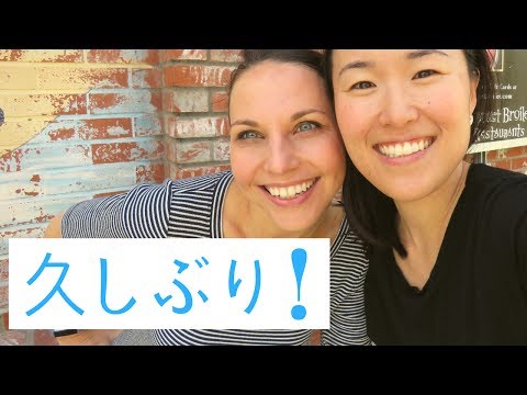 英語のあいさつ I 気分で使い分ける 「久しぶり！」[#87]