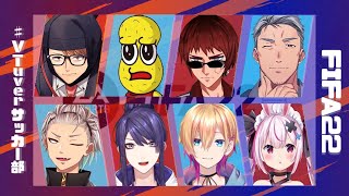 ��FIFA22�ۺ����⺣���Ȥƥ������ȥ��󥰡�Ĺ����/�ˤ����󤸡�