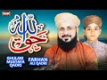 Pukaro Ya Rasool Allah Farhan Ali Qadri Hafiz Ghulam Mustafa Qadri Super Hit Kalams