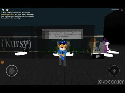 Roblox How to get Soldier Pony in Piggy Roleplay Korean.