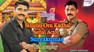 Sillunu Oru Kadhal Serial Actor Suryakumar Biography | Sameer Ahamathu | Sillunu Oru Kadhal Serial