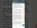 Aaj Kal Ke Mata Pita Ap Log Dekhe Aur Samajhe