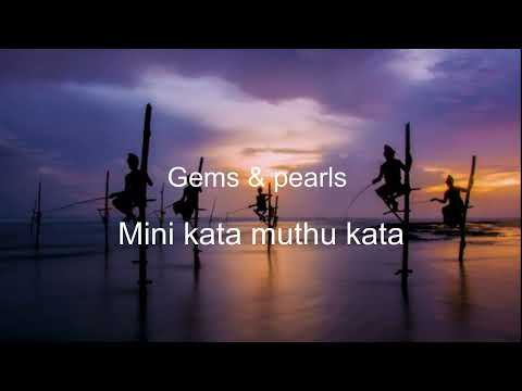 Me Rata Mage Rata Sinhala & English lyrics video Ishaq beg &  Shashika Nisansala
