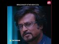 CHITTI The Smartest Dude On The Earth Rajnikanth Enthiran Shorts