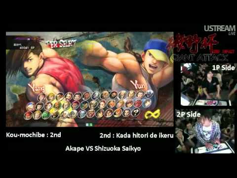 SSF4 AE: High Motivation (Team VF) vs Kada Hitori de Ikeru - Ayano Cup 5on5 (B Block Final)