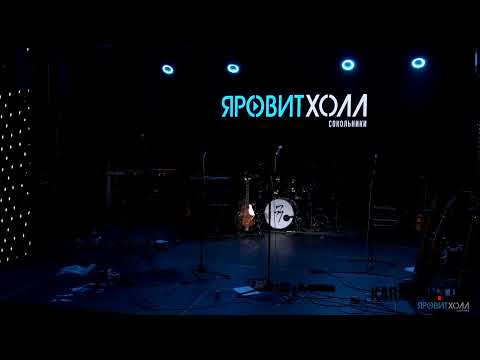 02 - Оргия Праведников live-концерт на карантине 2/2