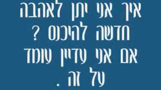 מתורגםhebsub I Can&#39;t Love You Anymore - Gary Nichols