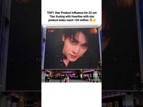 Tian Xuning x Hearttex collab #revengelove #tianxuning #bl #ziyu #shorts #chicheng #cdrama