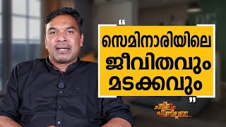 Babu Abraham - 15 | Charithram Enniloode | Babu Abraham | Safari TV