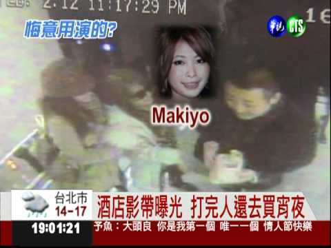 打完人還嬉鬧! 酒店電梯影帶曝光