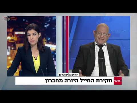ראיון עם גאולה אבן ועו״ד אילן כץ, עורך הדין של החייל היורה מחברון