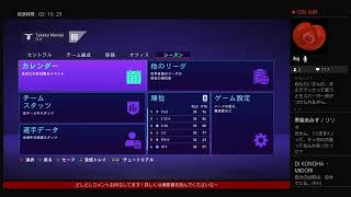 [PS4 FIFA21] のんびりFIFAる