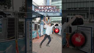 🔴を押してスピードアップ🚧 #speed #effects #effect #炎上