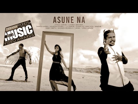 Asune Na | Derana Music Video Awards 2013 Theme Song - Various Artists