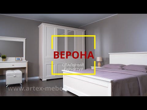 Двуспальная кровать "Верона" 160х200 с подъемным механизмом цвет бежевый изножье низкое