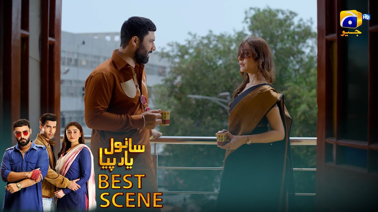 𝐒𝐚𝐧𝐰𝐚𝐥 𝐘𝐚𝐚𝐫 𝐏𝐢𝐲𝐚 Episode 17 | 𝐁𝐞𝐬𝐭 𝐒𝐜𝐞𝐧𝐞 𝟎𝟒 | Feroze Khan - Duref