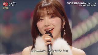 Download lagu NiziU(MAKO MIIHI RIKU NINA) BoA - メリクリ mp3