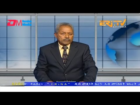 News in Tigre for June 16, 2023 - ERi-TV, Eritrea