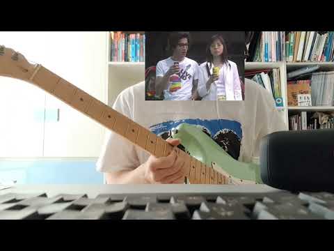 Cagnet- Deeper And Deeper guitar cover #ロングバケーション