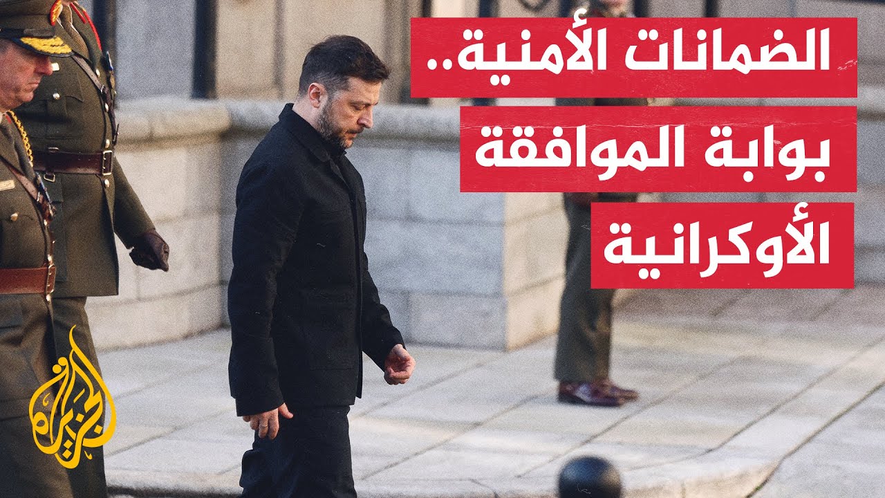 وزراء خارجية دول حلف النيتو يبحثون جهود إنهاء الحرب في أوكرانيا