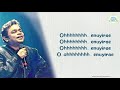 Enrendrum Punnagai Lyrics - Alaipayuthey | By Mind Your Lyrics - The Best Karaoke