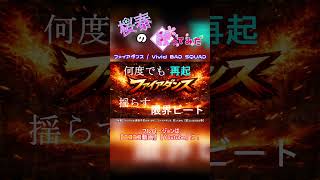 【桜春】ファイアダンス【歌ってみた】#桜春 #歌ってみた #歌い手 #cover #ボカロ