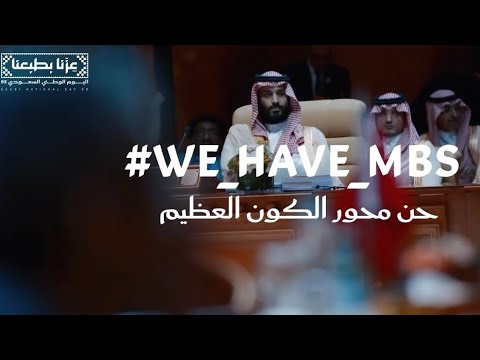 حن محور الكون العظيم علي هشلان