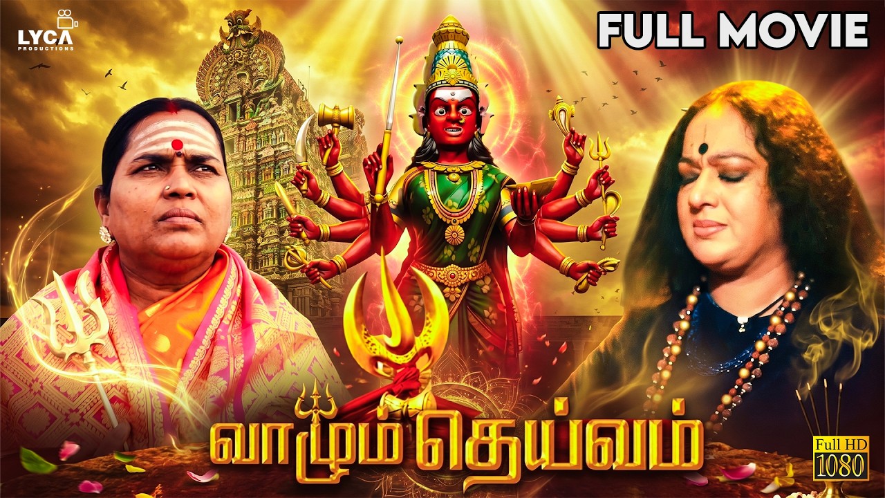 Vaazhum Deivam - Full Movie Tamil HD| Sriman | Radha Ravi | Vimal | Anitha | Manobala