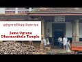 Jama Ugrana Dharmasthala Dharmasthala Jama Ugrana
